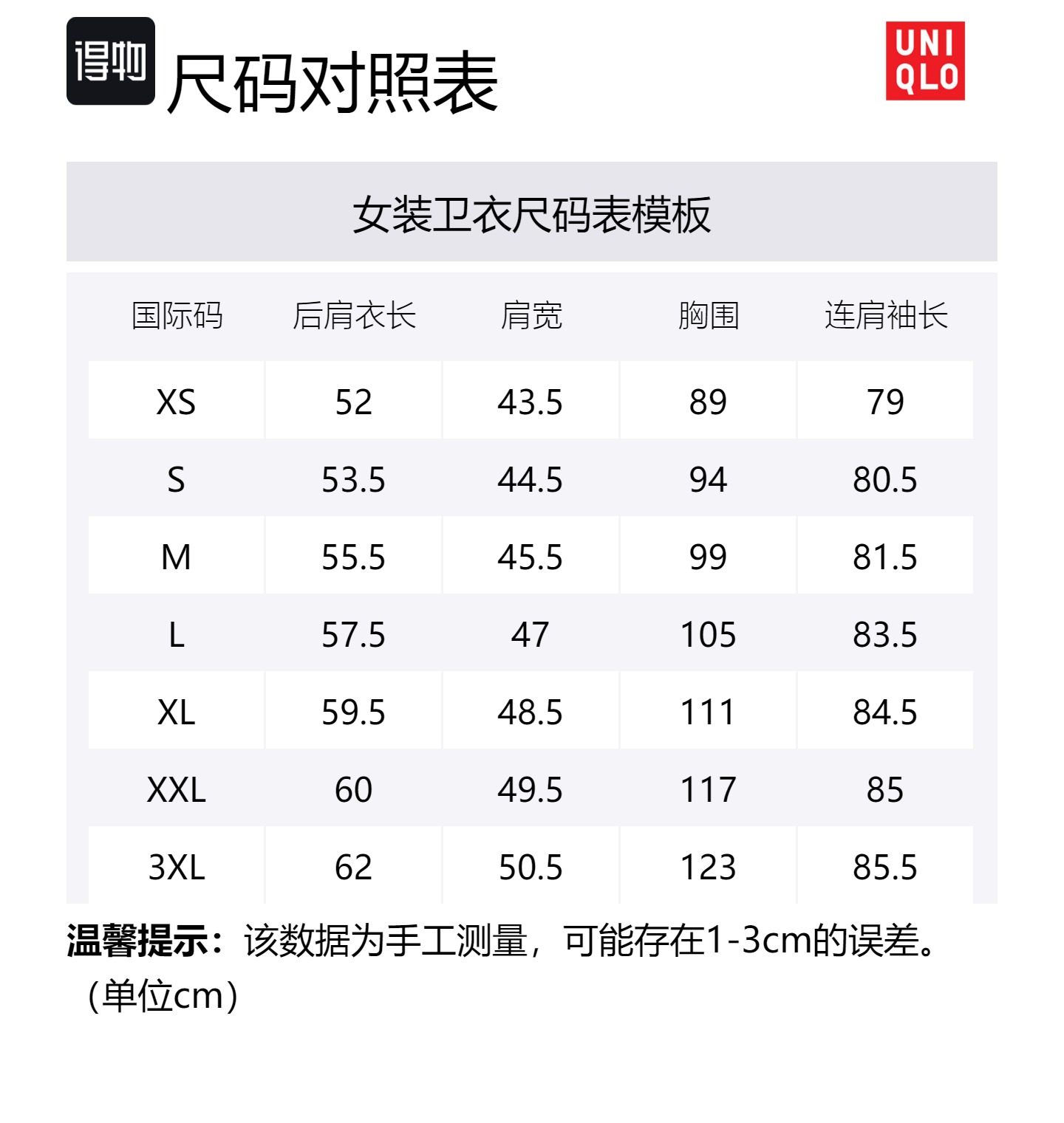Свитшот SS24 Женский Изумрудный Зеленый UNIQLO — фото 4
