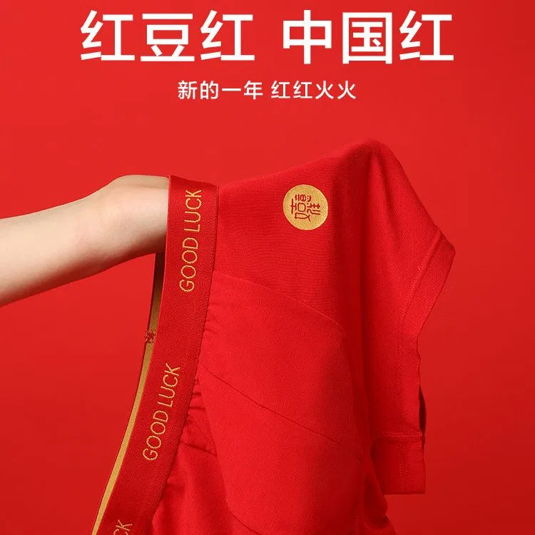 Детские боксеры для мальчиков с принтом Red bean-patterned waistband Red bean, China Red — фото 4