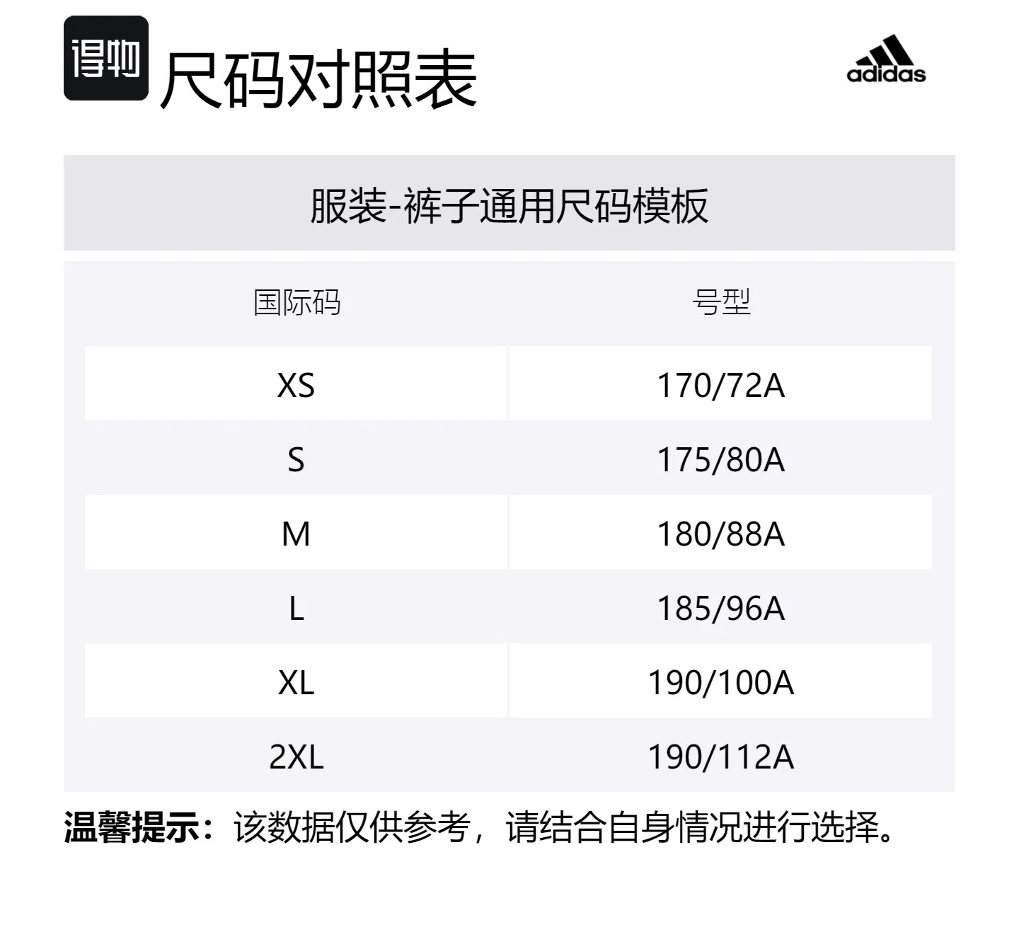 Мужские трикотажные спортивные штаны в винтажном стиле Adidas, Black — фото 2