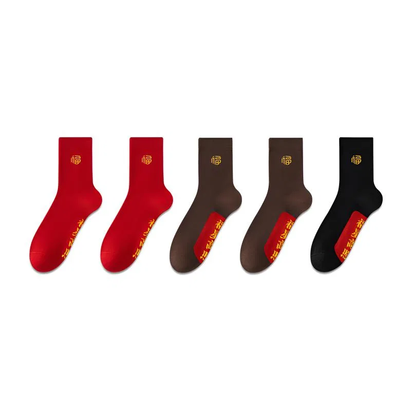 Детские носки 5 пар MINISO, China Red, Coffee, Black