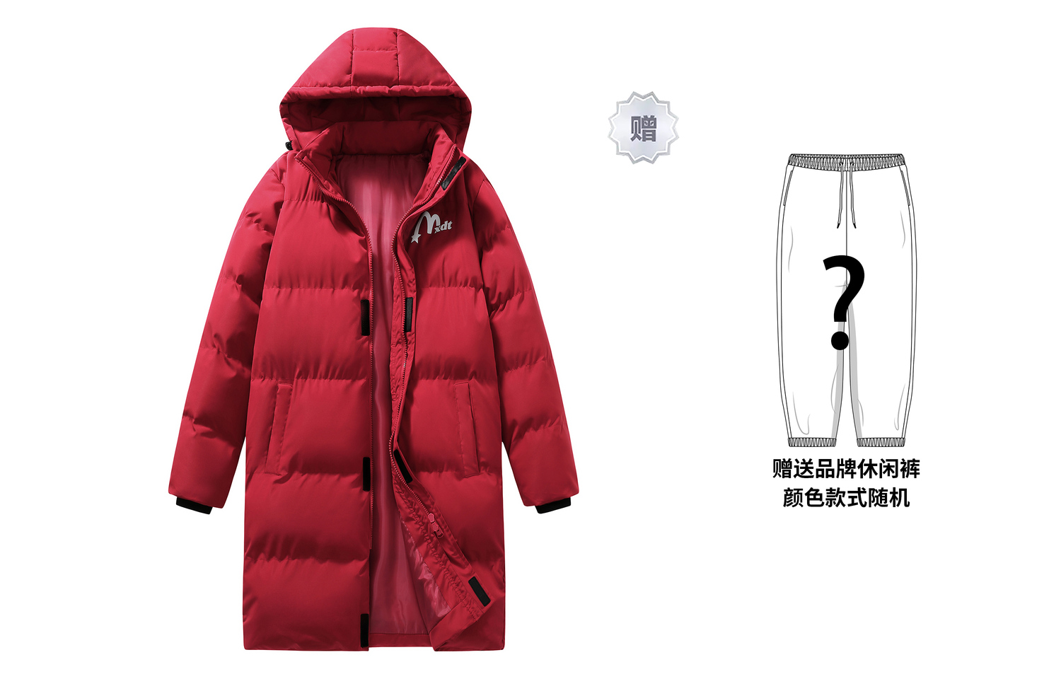 

MXDT Пуховик Unisex, Red (Comes with Casual Pants)