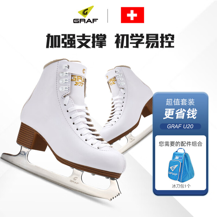 

GRAF Коньки для фигурного катания Swiss, модель U20, белые, с сумкой для хранения [лезвия предварительно заточены], размер 38 [рекомендуем выбрать на размер больше]