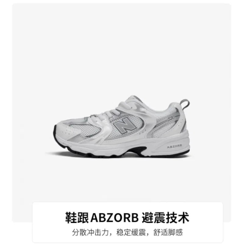 Детские кроссовки с низким верхом New Balance 530, Wide — фото 3