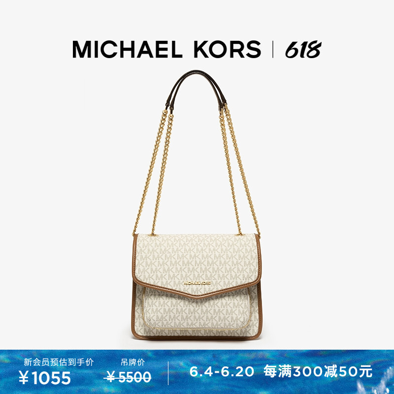 

Сумка женская Michael Kors Regina с клапаном, темно-коричневый