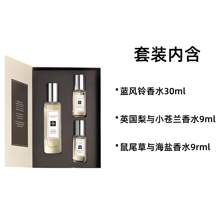 Набор парфюмерных миниатюр English Pear & Freesia, Bluebell, Sage & Maris Sal Jo Malone London, Blue Bell — фото 3