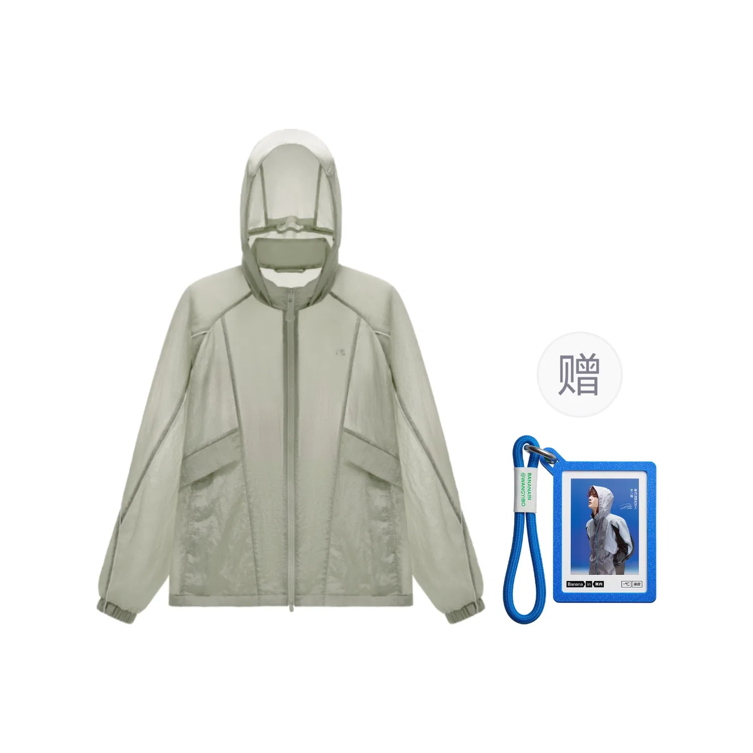 Детская защитная одежда от солнца BANANA IN, Sea Foam Green