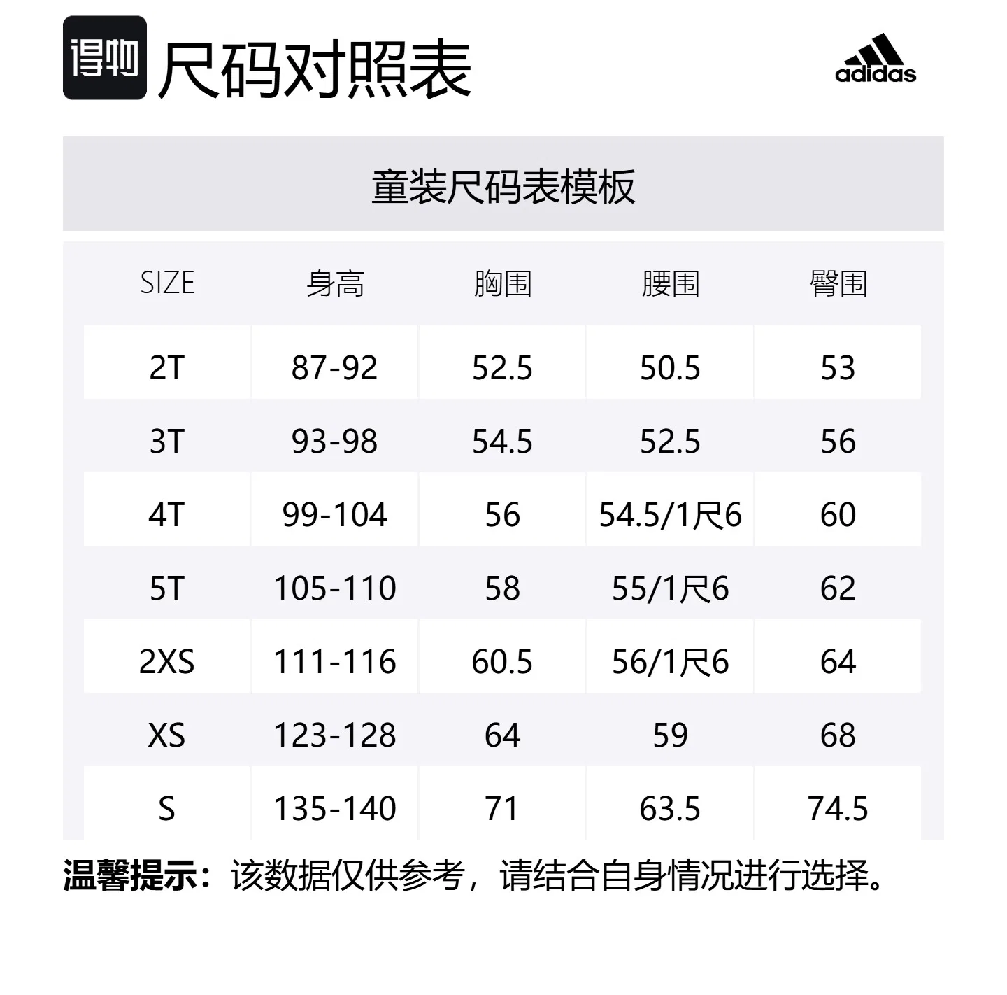 Детский комплект спортивной одежды с футболкой и шортами Adidas, White/Black — фото 2