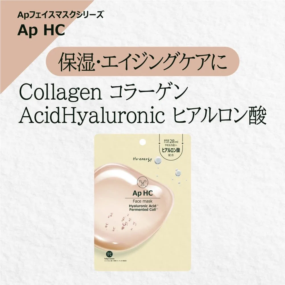 Сыворотка Today'S Cosme — Листовая Hu・Energy Ampoule Face Mask, , , коллаген, 28 мл — фото 4