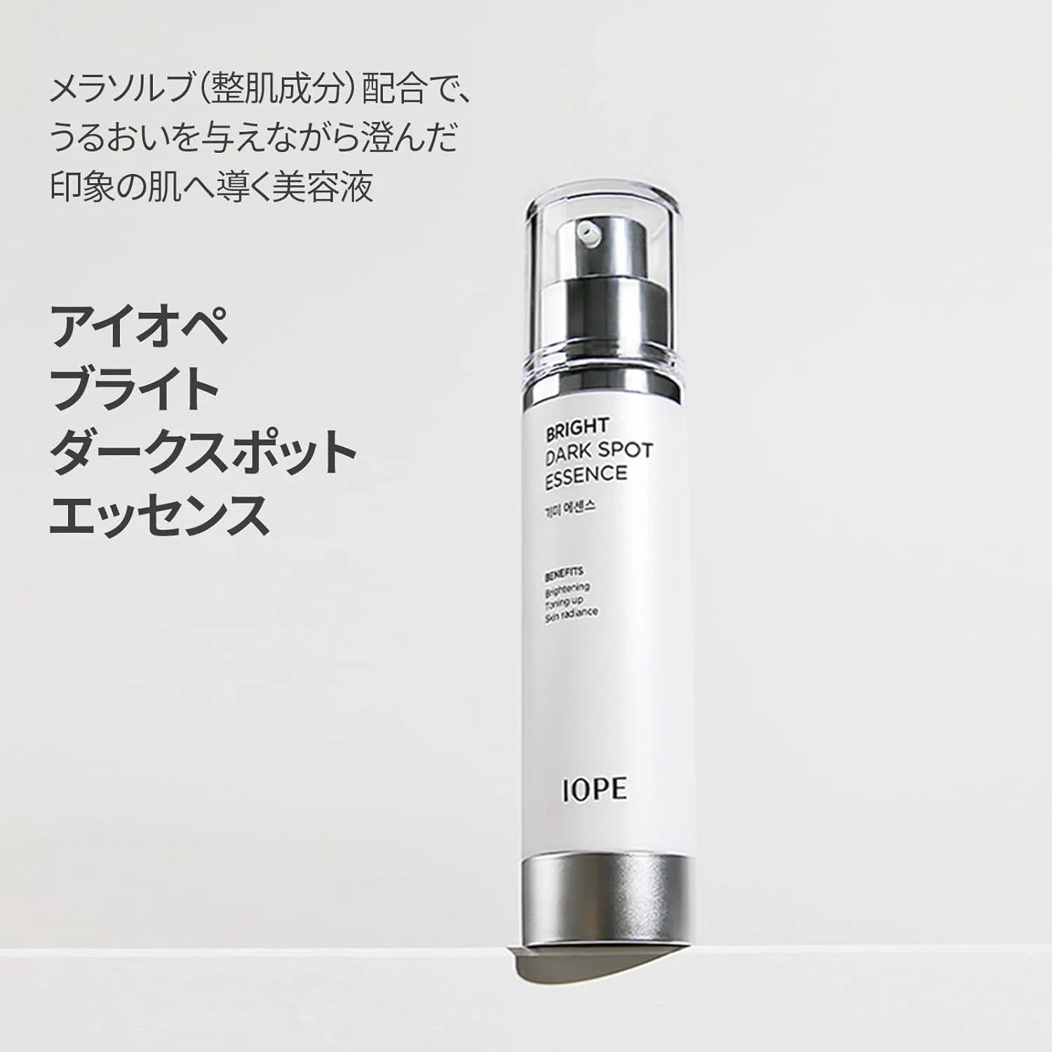 Эссенция IOPE — Осветляющая Brightening Dark Spot Essence, 45 мл — фото 2