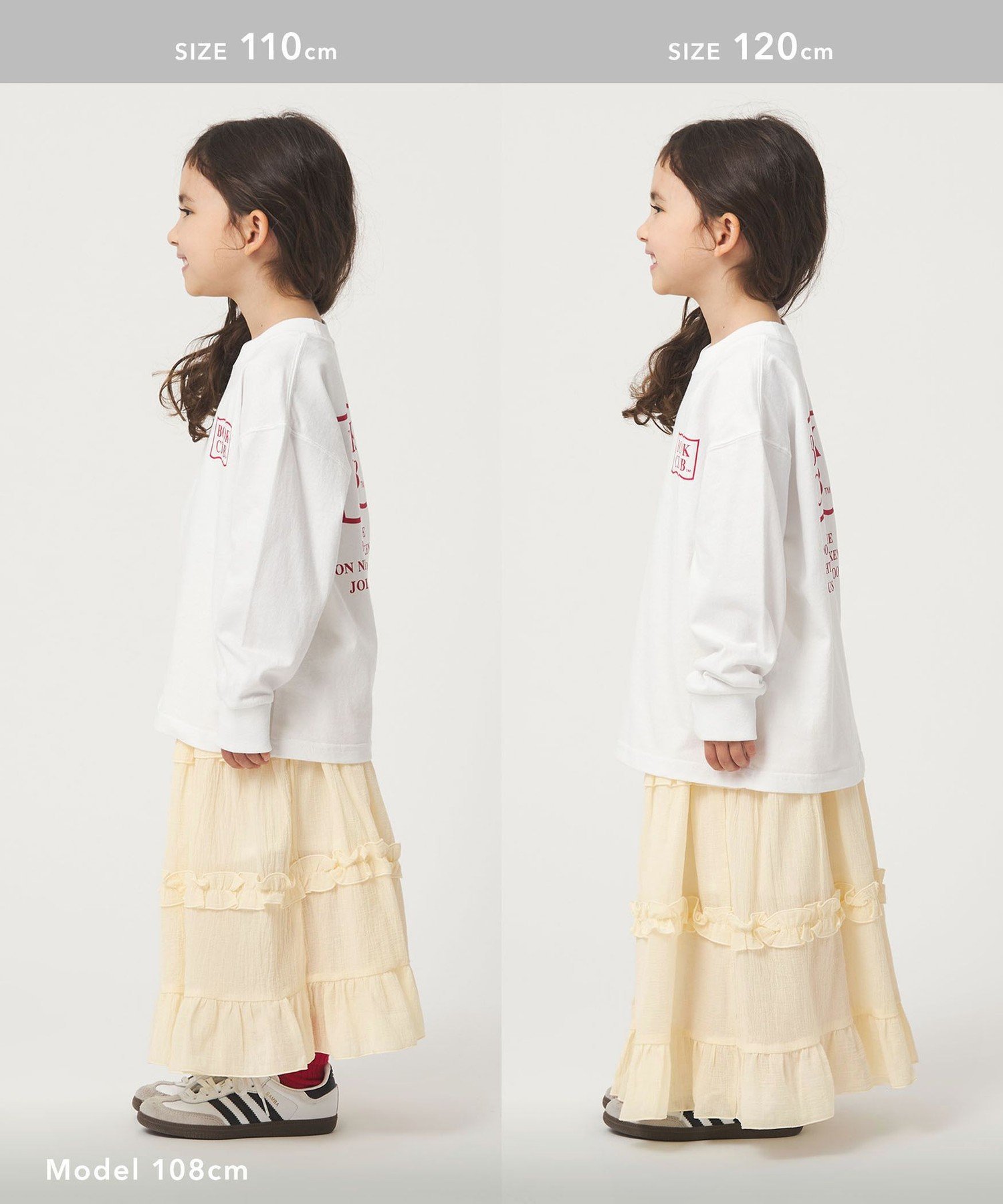 Длинная юбка с оборками «Ива» / Детская 110-130 см UNITED ARROWS green label relaxing, OFF WHITE — фото 4