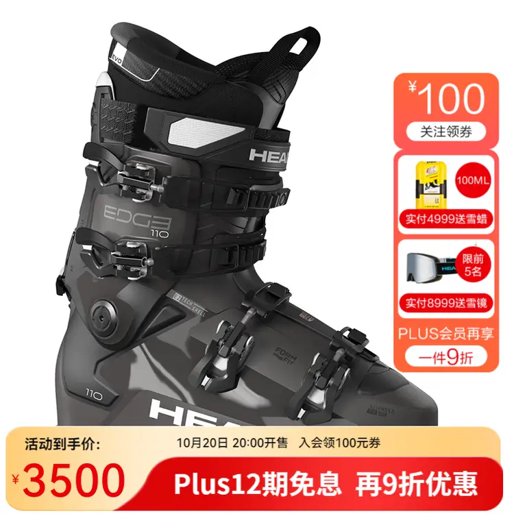 

Head Новый лыжный комплект 2024, универсальные сноуборд и ботинки для мужчин и женщин, широкий размер, универсальные ботинки all-terrain graphene, EDGE LYT 110, жесткость 110-3245, 29.5 /45