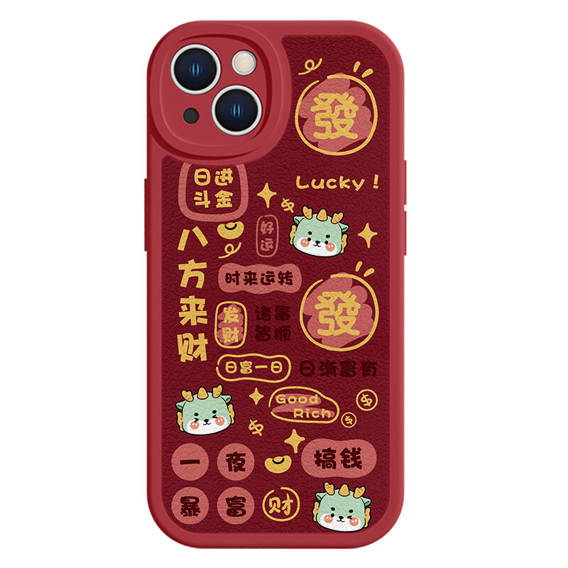 

MINISO чехол для телефона, YWXPNXYP0014H - China Red