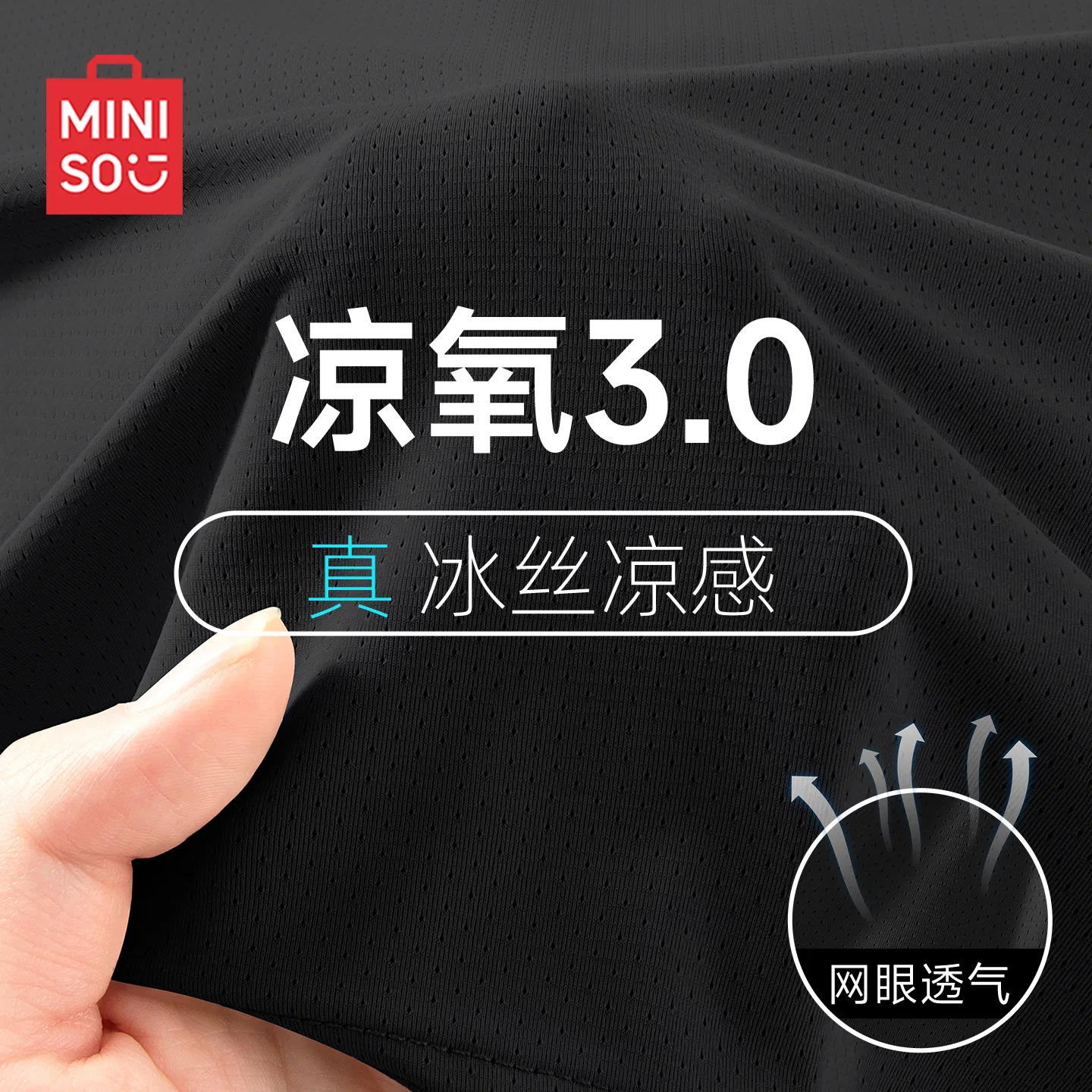 Футболка детская хлопковая MINISO, Ice Silk Quick Dry Black (English Rose Chest Logo) — фото 4