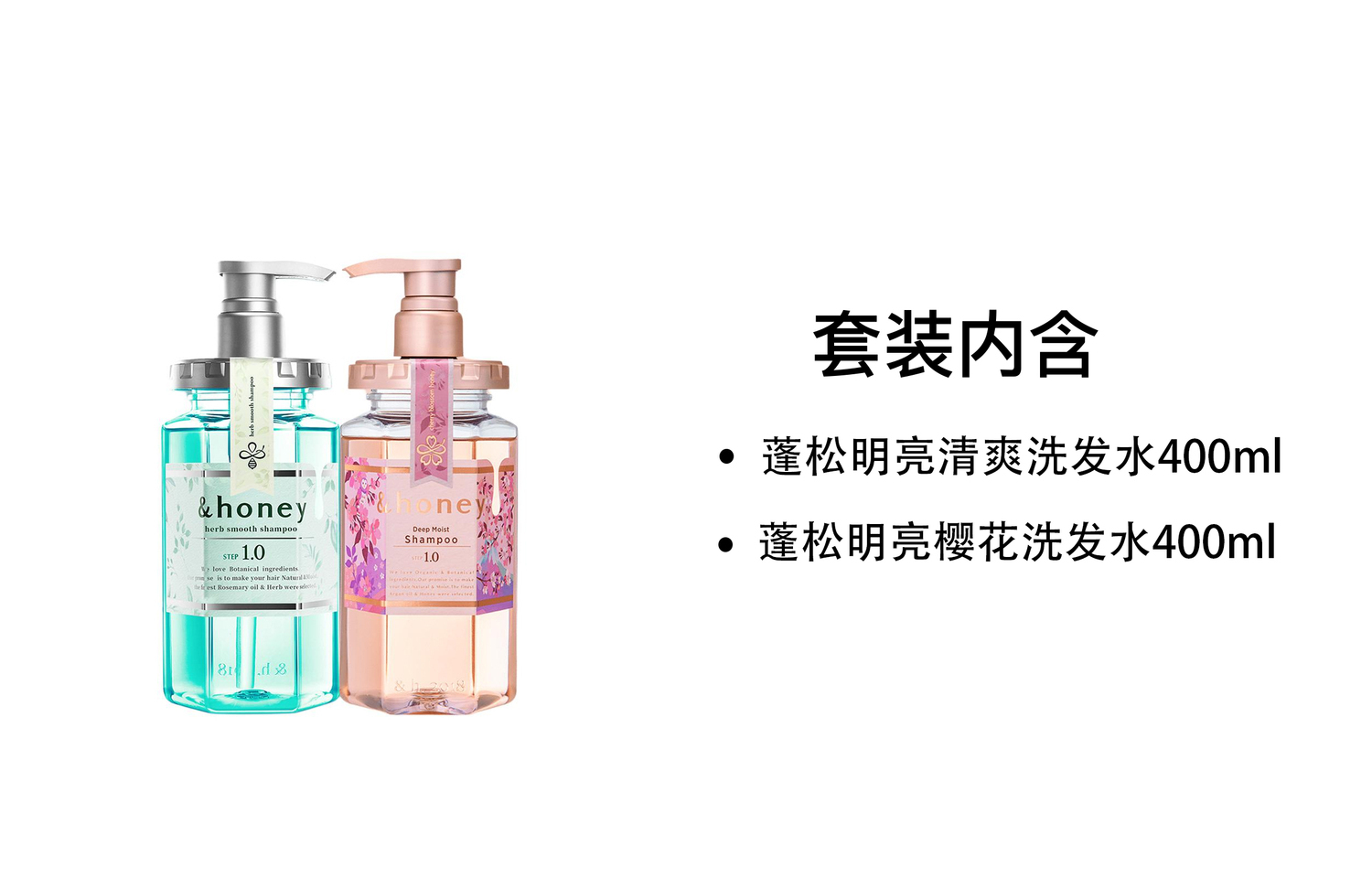 Набор &honey: шампунь для гладкости волос Herb Smooth Shampoo, 400 мл + увлажняющий шампунь Deep Moist Shampoo, 400 мл — фото 2