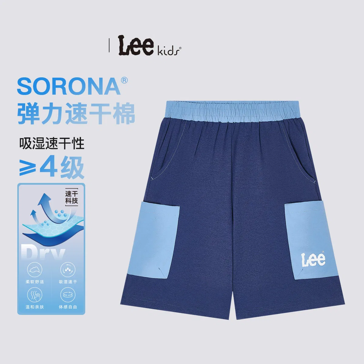 Детские шорты умеренной растяжимости Lee, Navy Blue — фото 4