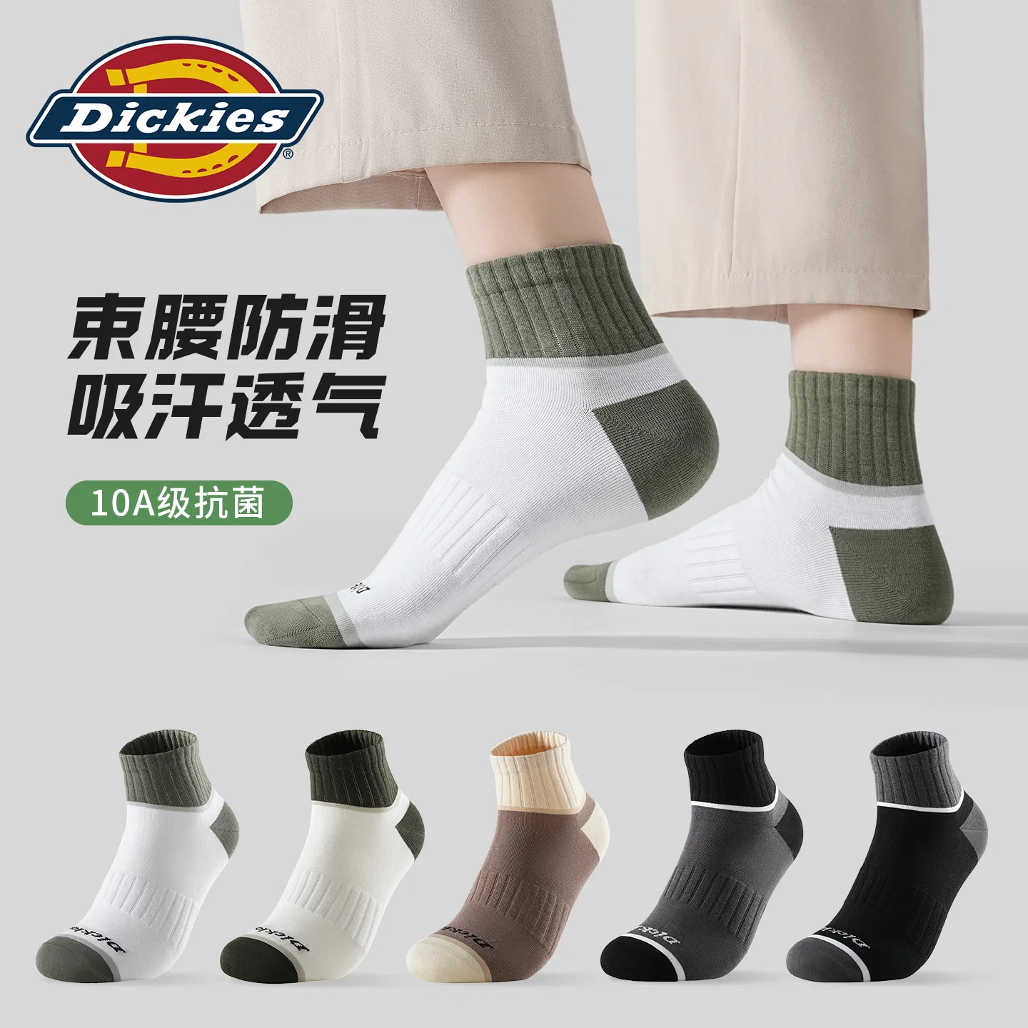 Детские носки-невидимки с длиной по щиколотку, 3 пары, Dickies, White — фото 4