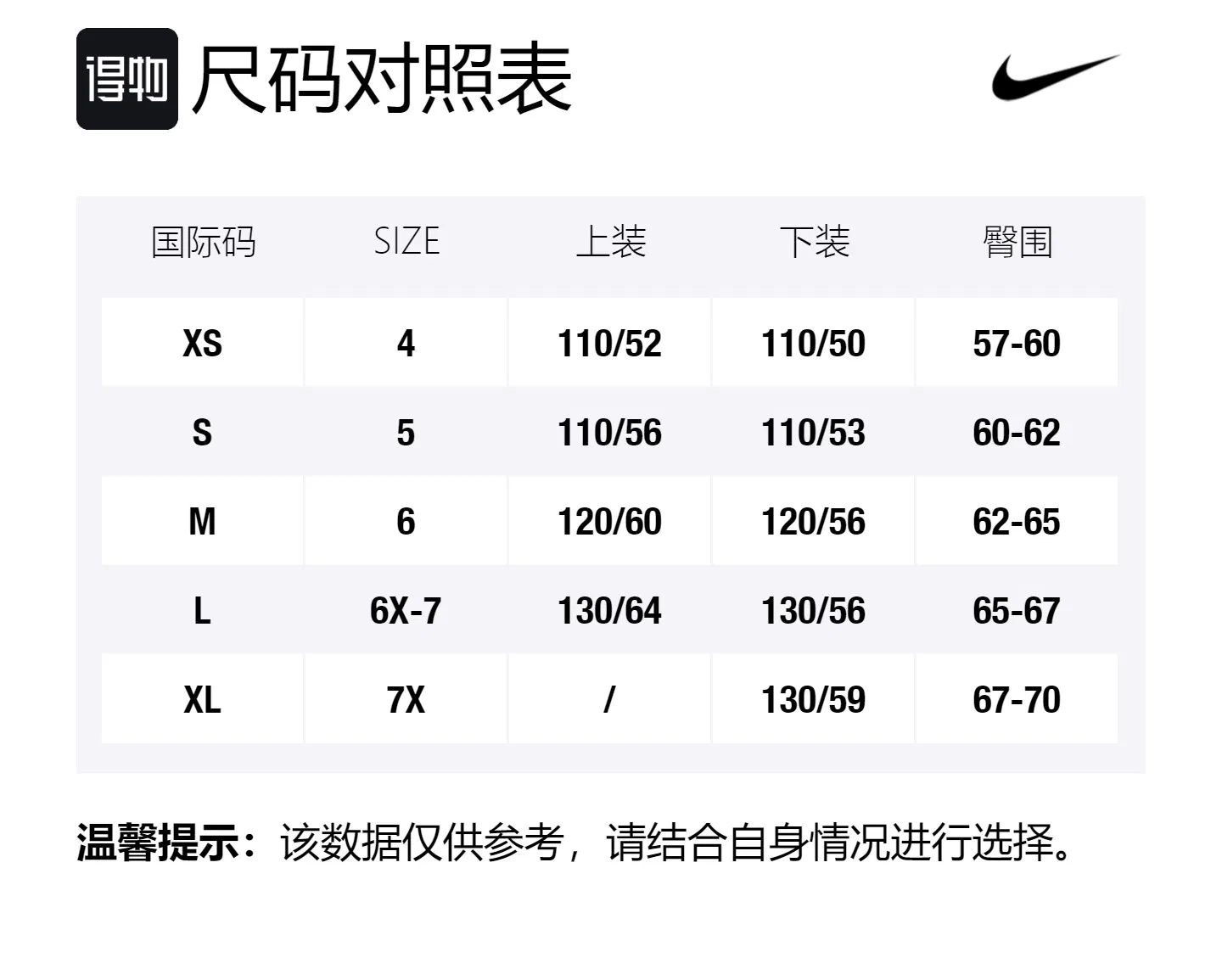 Детский комплект из футболки и шорт Nike Game Royal Blue — фото 2
