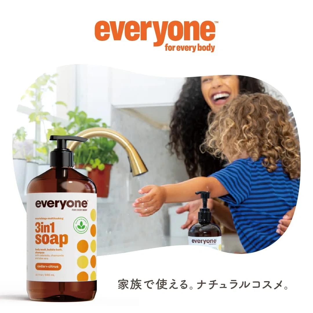 3-in-1 Soap Coconut plus Lemon, 32 oz, everyone for every body — фото 3