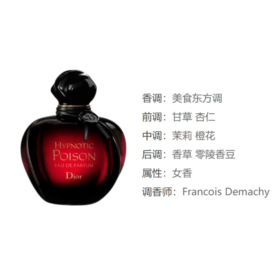 Женские духи Poison с восточно-пряным ароматом, 100 мл, DIOR, Red — фото 2