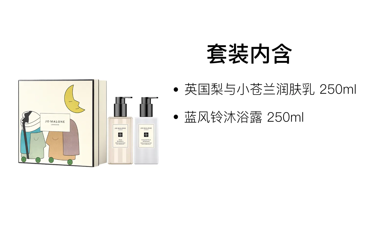 Jo Malone London Набор увлажняющего геля для душа с аромаэффектом, 250 мл + 250 мл, Two-Piece Set: Lime & Basil with Citrus Moisturizing Lotion 250ml+Lime & Basil with Citrus Shower Gel 250ml — фото 3