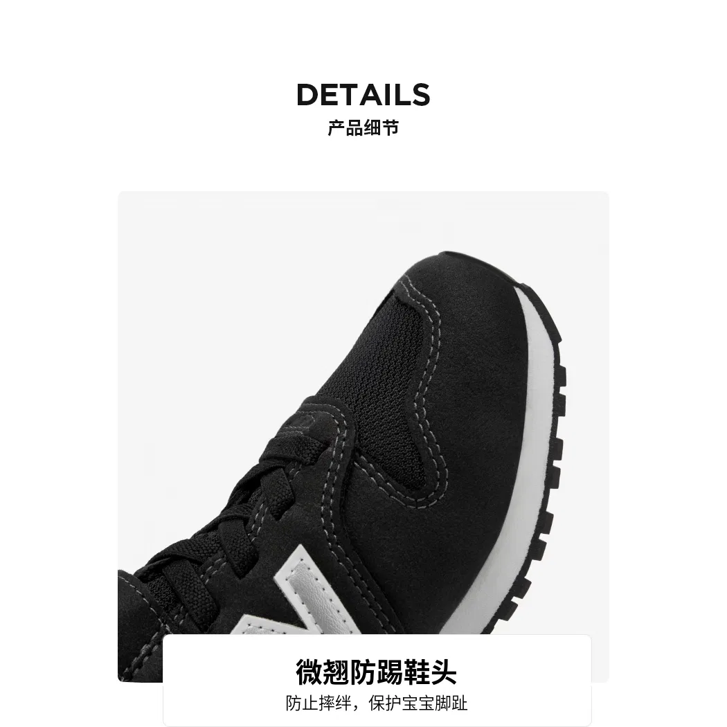 Детские кроссовки с защитой носка New Balance NB 373, Black — фото 3