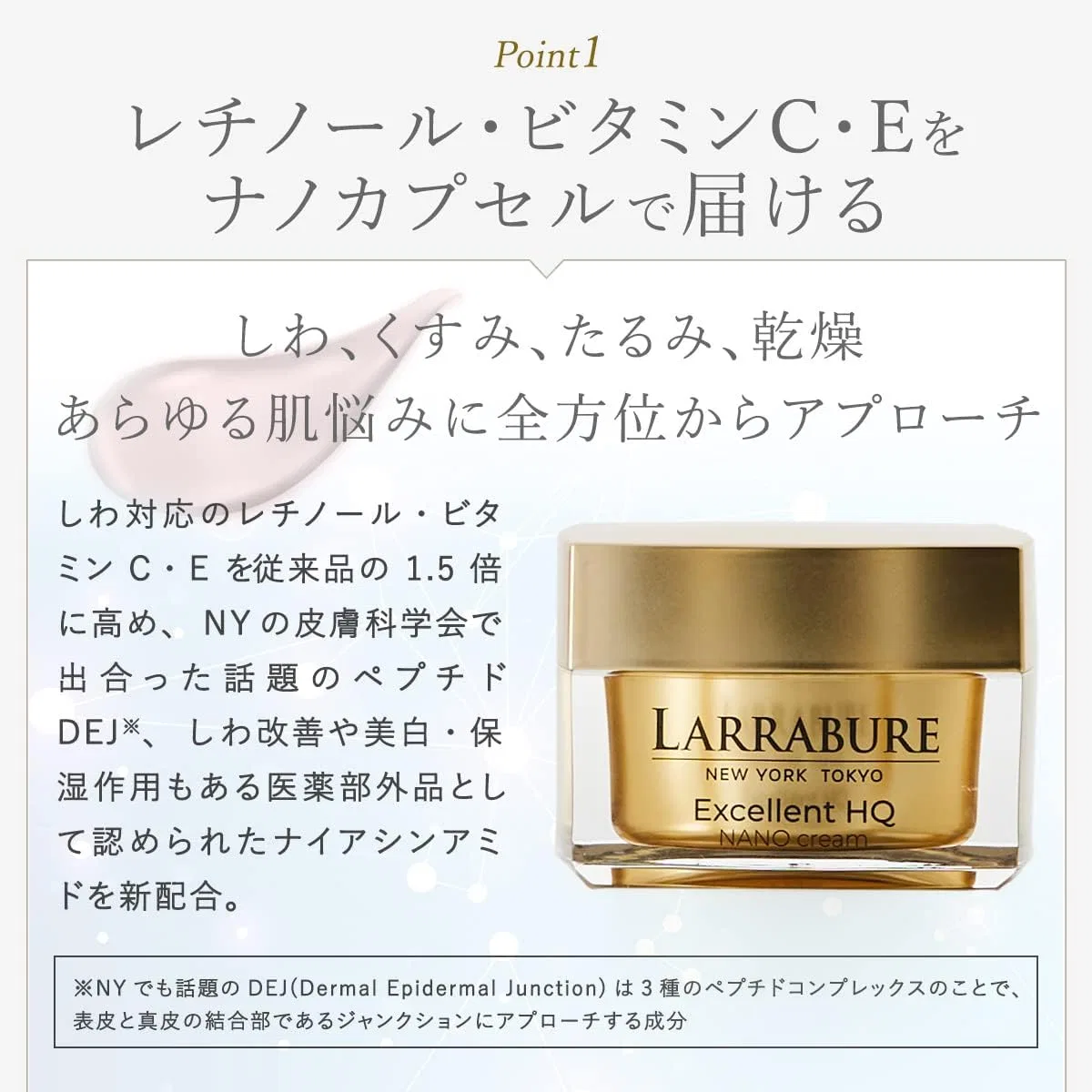 Крем для лица rabbit — Дневной Lalabue Excellent HQ Nano Cream, , суперувлажняющий, 30 г — фото 3