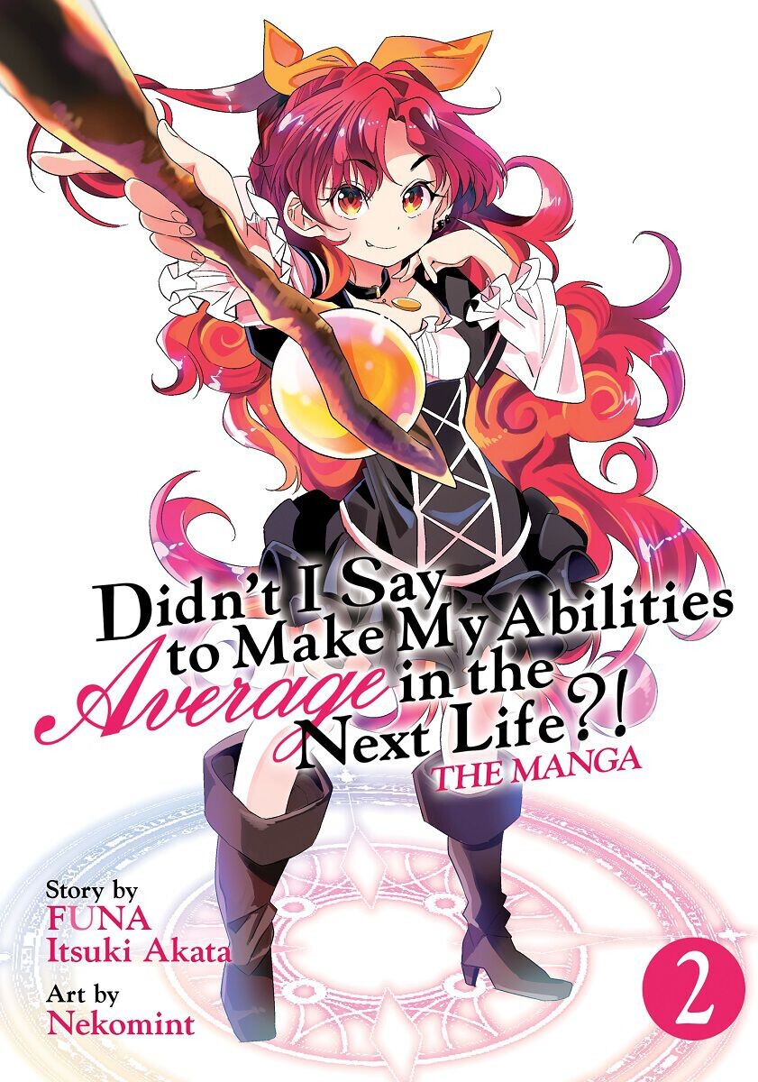 

Манга Didn't I Say to Make My Abilities Average in the Next Life! Manga Volume 2