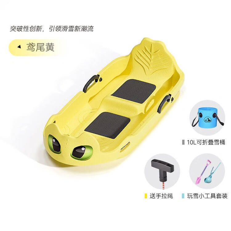 

Yi Man Немецкие детские сноуборды UP, утолщенные, одно- или двухместные, снегоходы, желтые, 89 см