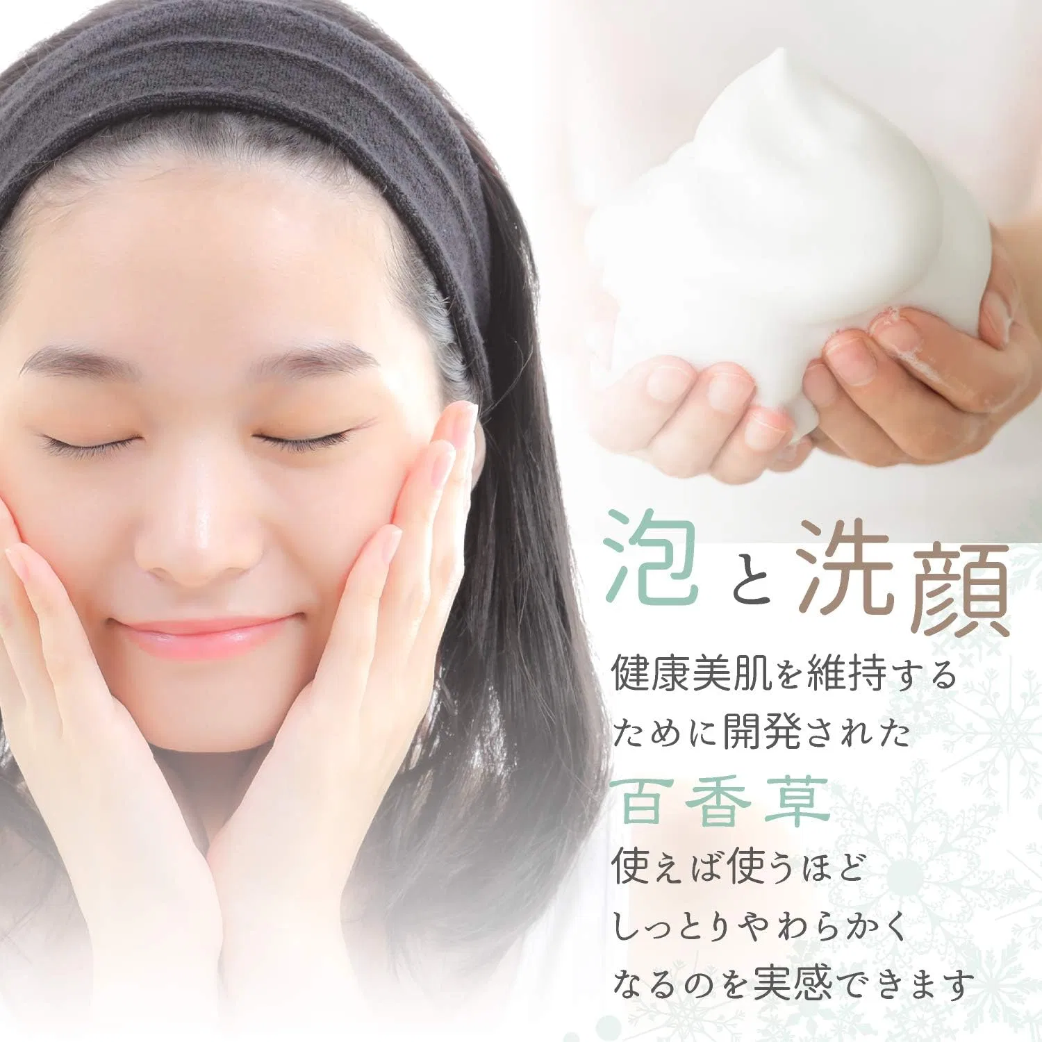 Умывальное мыло для лица Hyakoka Herb Beauty Skin Soap, набор 3 шт, 80 г, Passionfruit Herb — фото 2