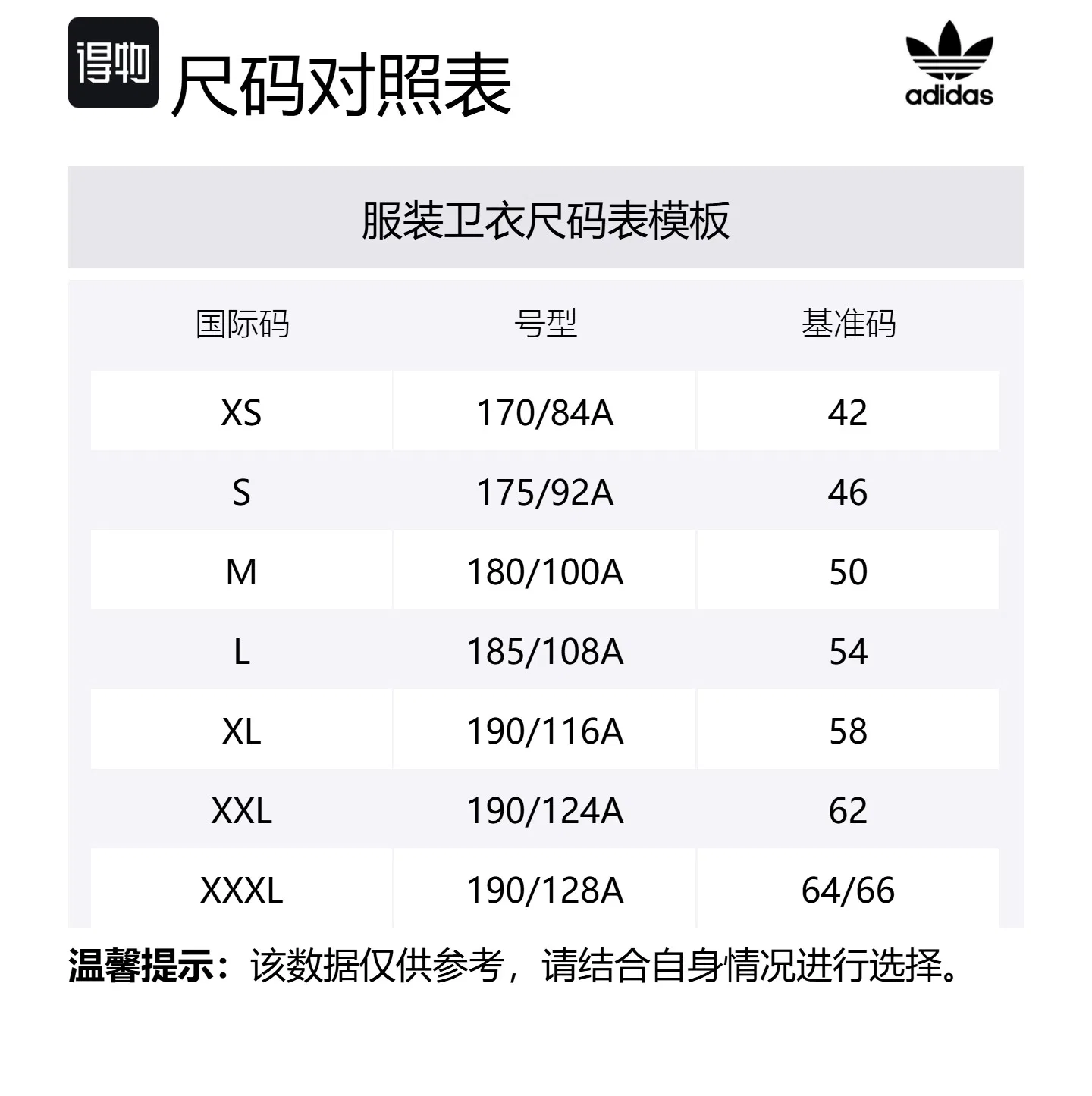 Мужская толстовка с длинным рукавом Adidas Originals, White — фото 2