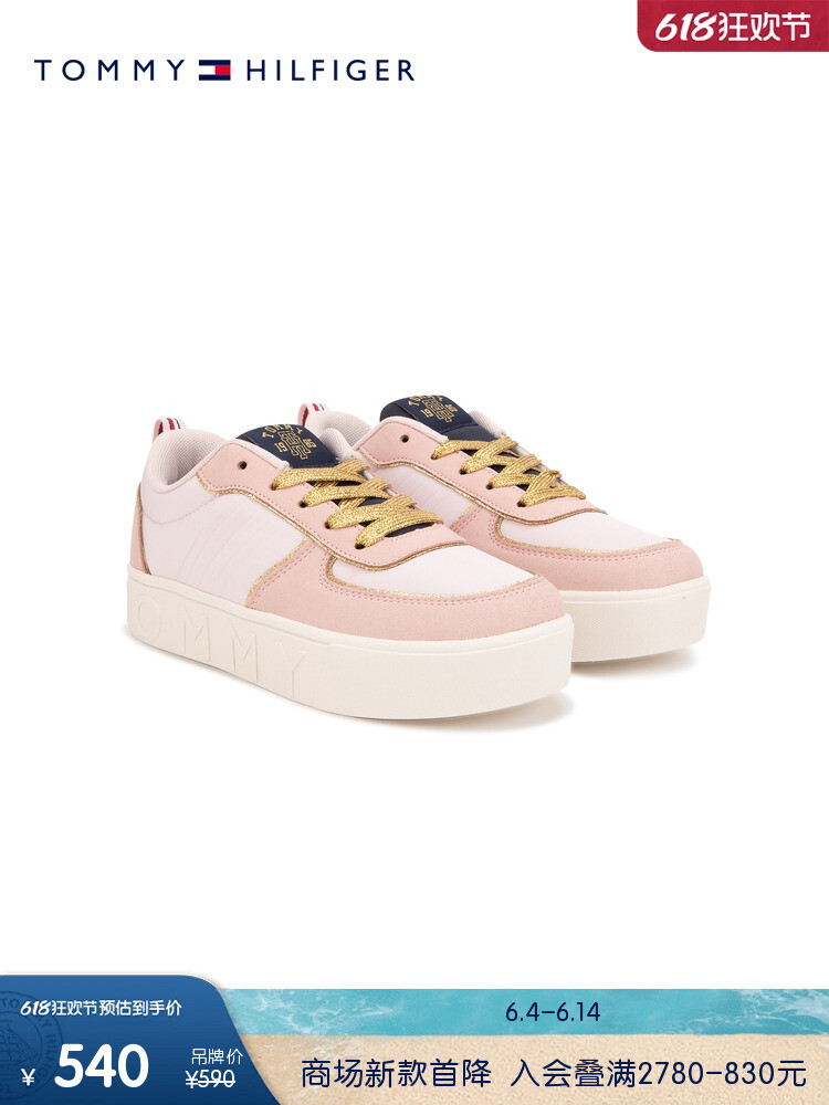 

Кроссовки детские Tommy Hilfiger контрастные, розовый