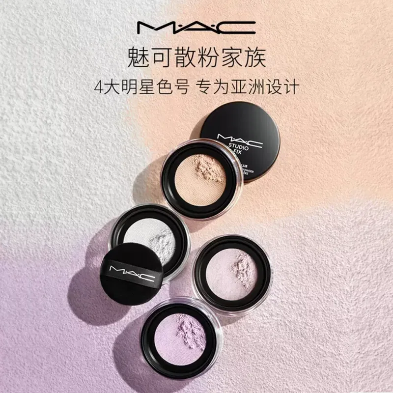 Женская рассыпчатая пудра для лица, матирующая, прозрачная, MAC Absolute Purple, MAC, Transparent Loose Powder — фото 3