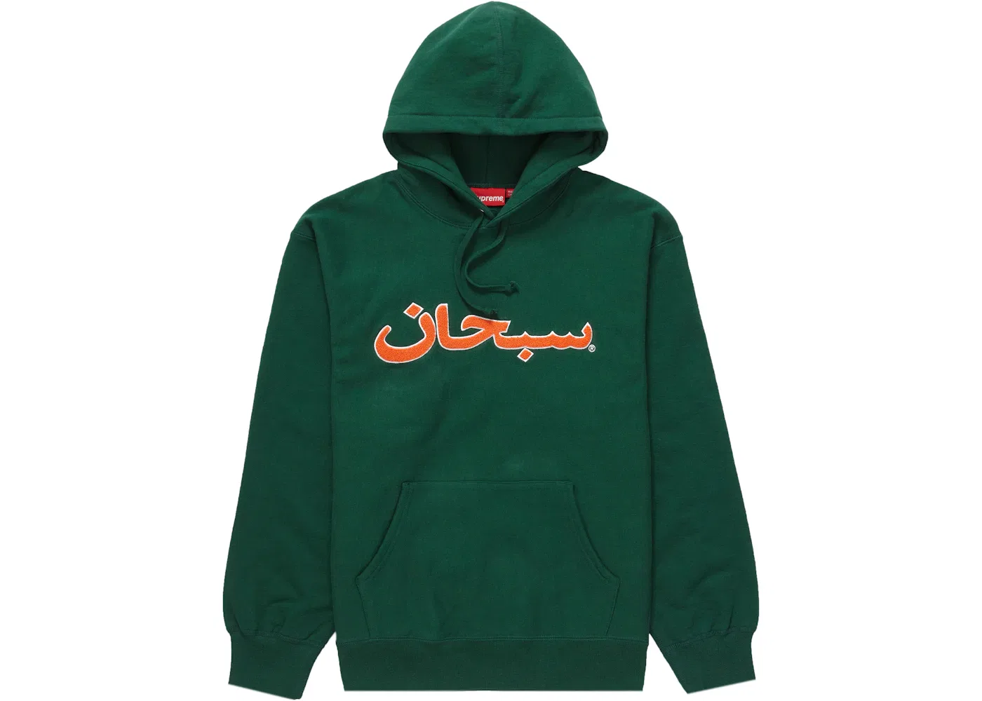 Мужская худи с принтом Supreme Sweatshirt (FW21), Dark Green