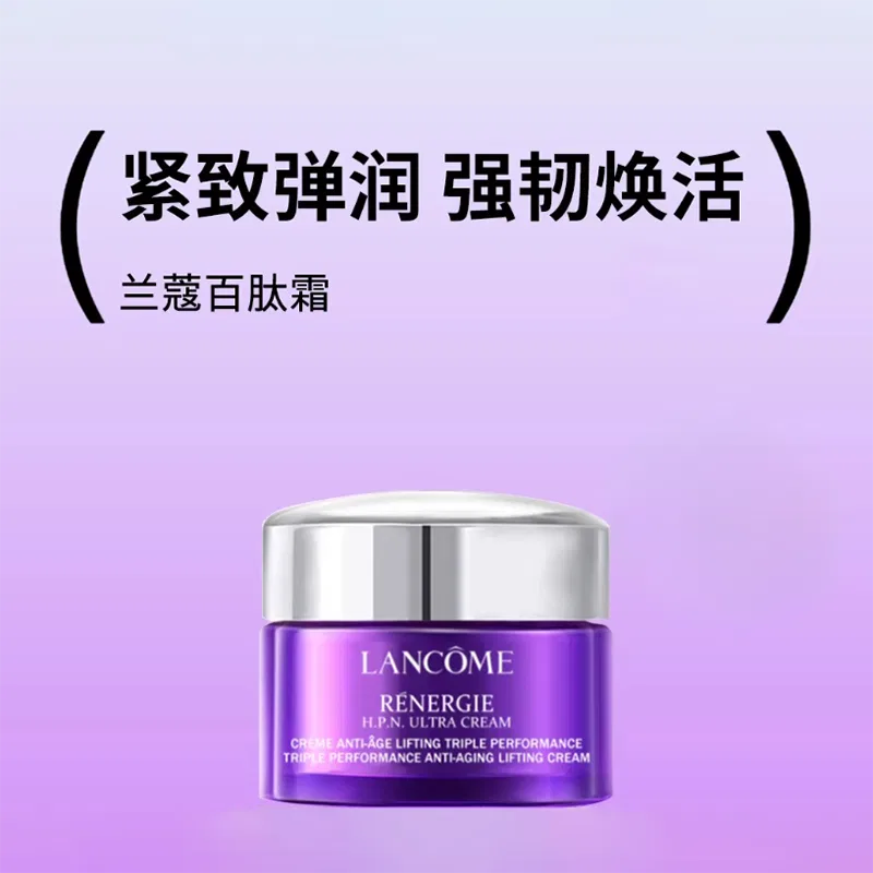 Набор кремов для лица с лифтинг-эффектом, 3 шт по 15 мл, LANCOME, Travel — фото 3