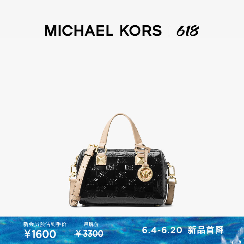 Сумка-мешок Michael Kors Grayson с глянцевым тиснением, черный