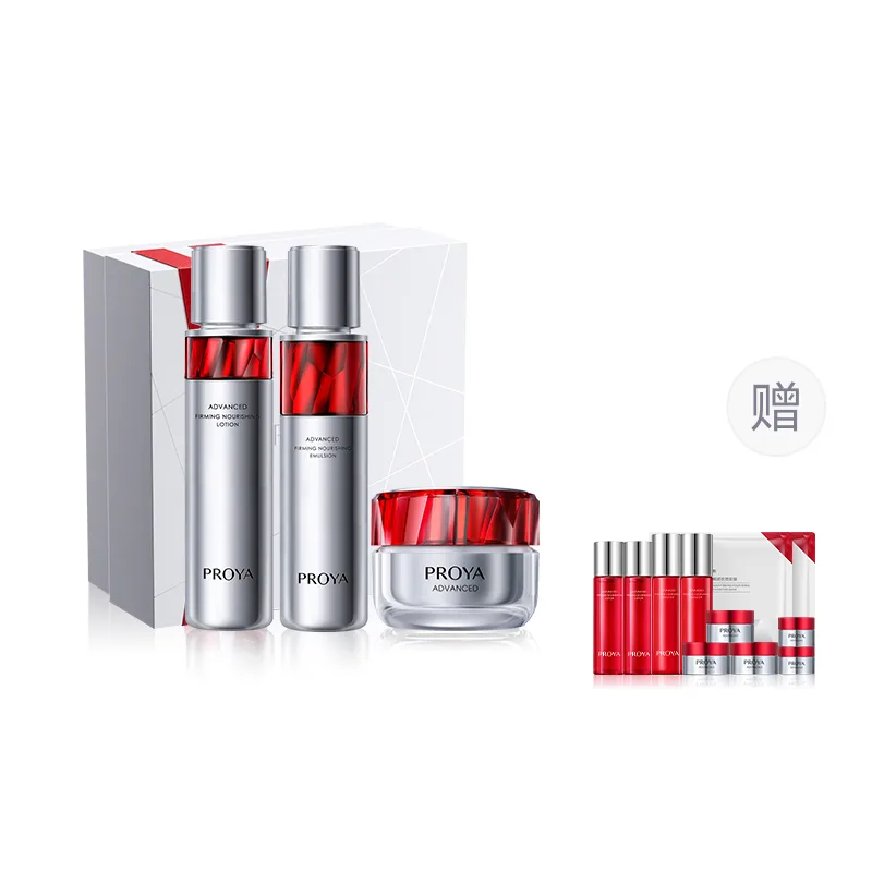 PROYA Набор для ухода за кожей унисекс, (Promotion) 120ml Water+120ml Lotion+50g Light Moisturizing Cream