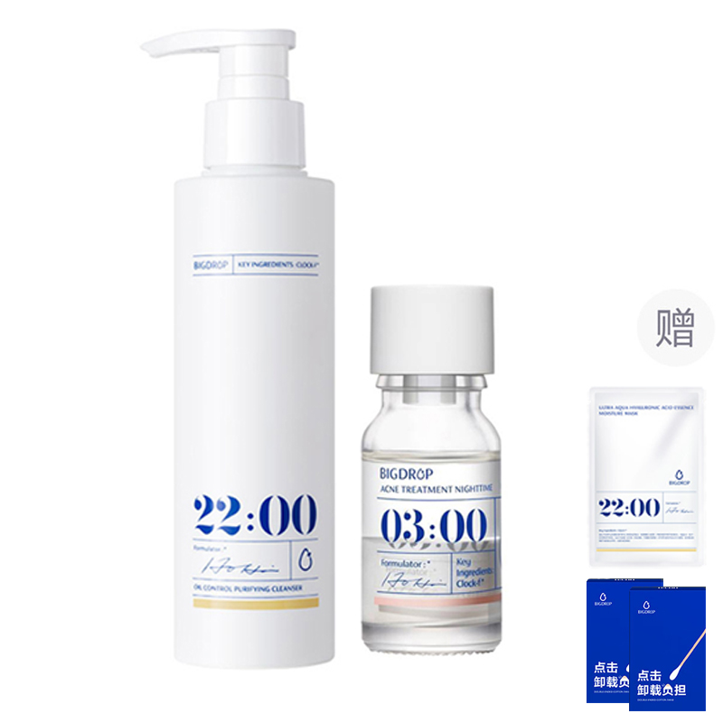 

Сыворотка-лосьон от акне 3 Point Accurate Acne Fighting: борьба с акне, осветление следов от акне, восстановление 10ml/10ml*2/10ml*3 BIG DROP