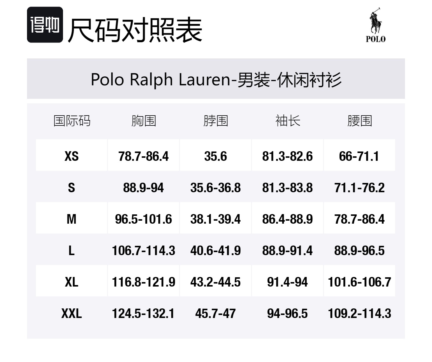 Рубашка пони Polo Ralph Lauren, светло-зеленый — фото 2