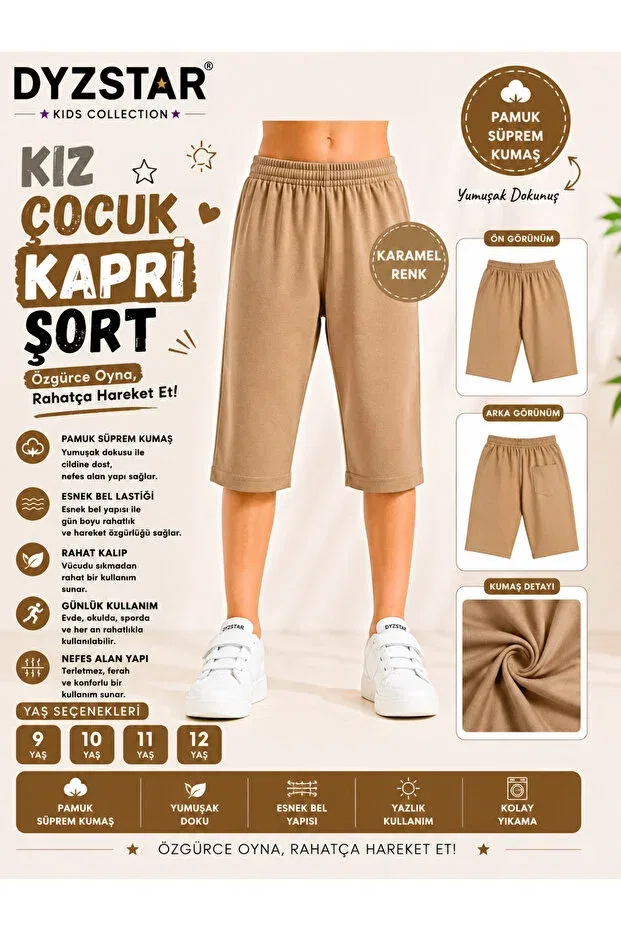 Детские шорты для девочек хлопковые с принтом Capri Shorts Dyzstar, Caramel