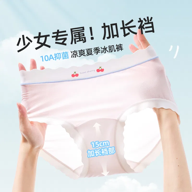 Детские трусы для девочек хлопковые Red Bean, 4 шт, Цвет Light Green, Light Yellow, Light Pink, Light Blue — фото 3