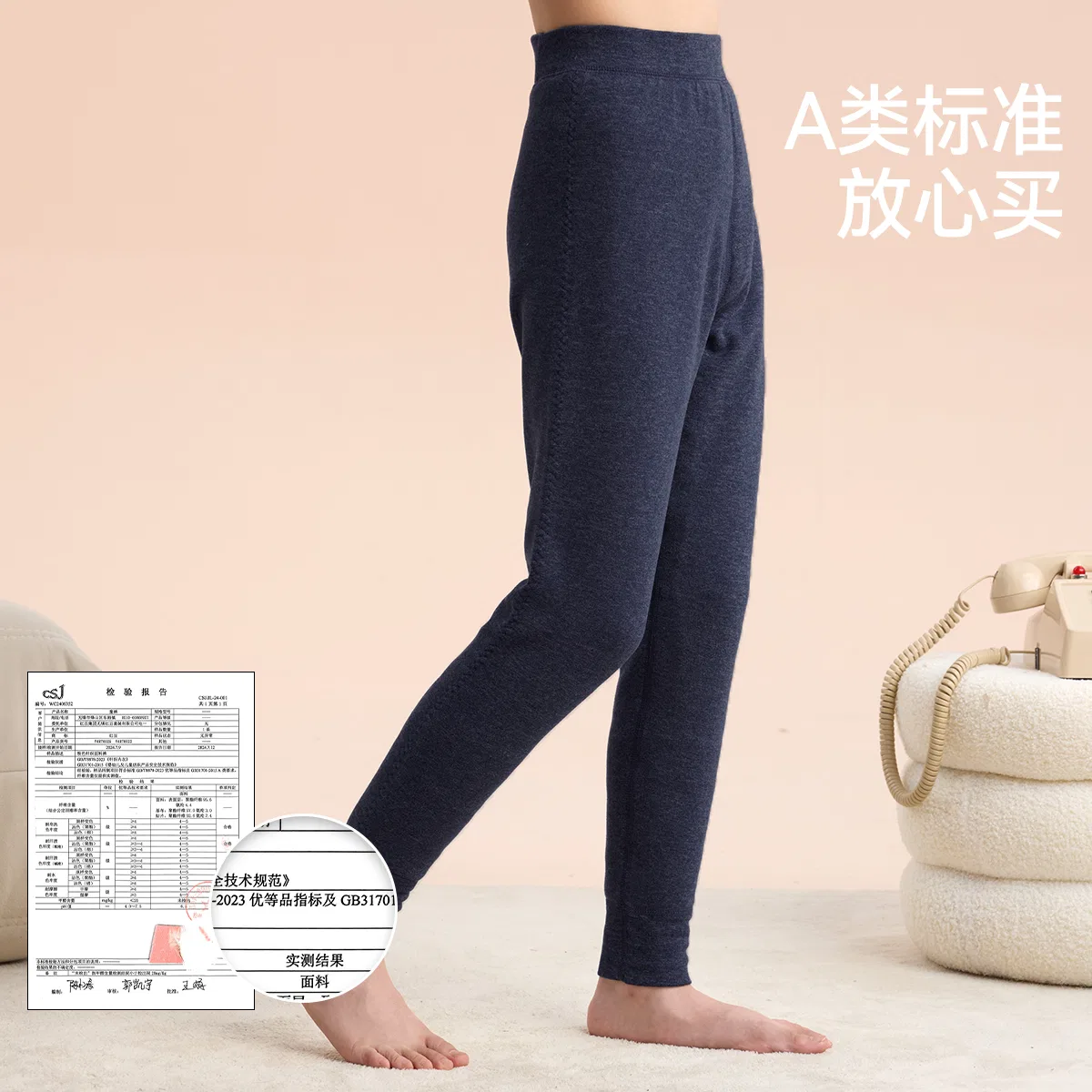 Детские брюки для мальчиков хлопковые Red bean, Navy Blue — фото 4