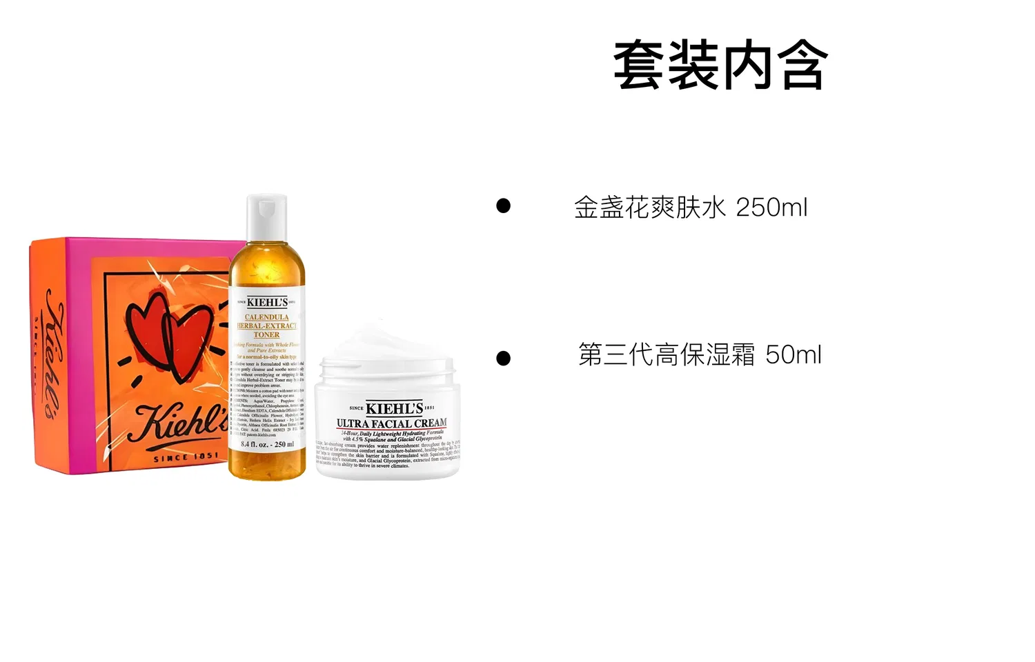 Набор для ухода за кожей Calendula Toner 250ml + High Hydrating Cream 50ml, Kiehl's, Calendula — фото 2