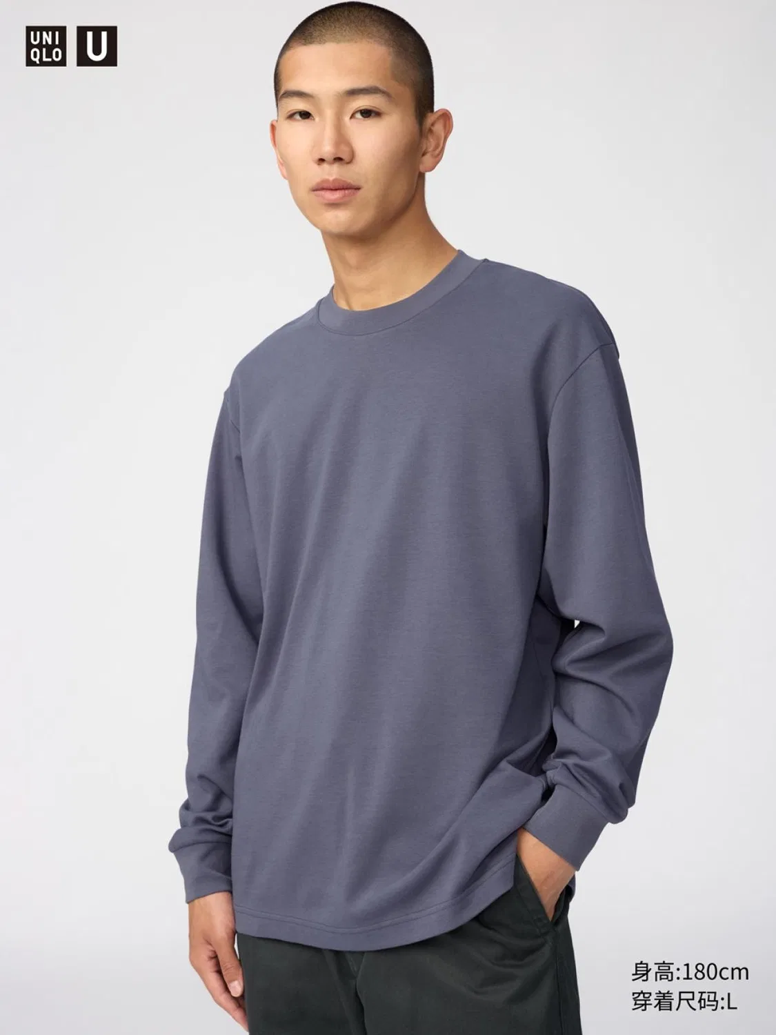 Лонгслив унисекс из хлопковой смеси AIRism с круглым вырезом Uniqlo, синий