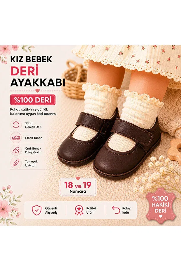 Детские пинетки для новорожденных кожаные Basics My Baby Kumsal, Brown