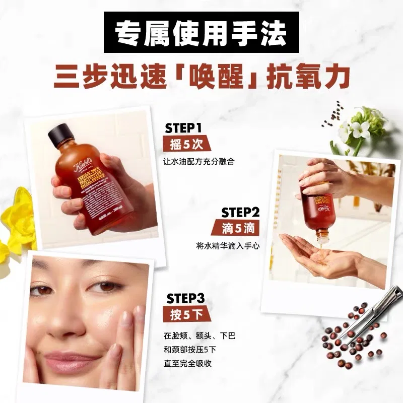 Тоник-лосьон Kiehl's Ferulic Acid Antioxidant Serum, 200 мл — фото 4