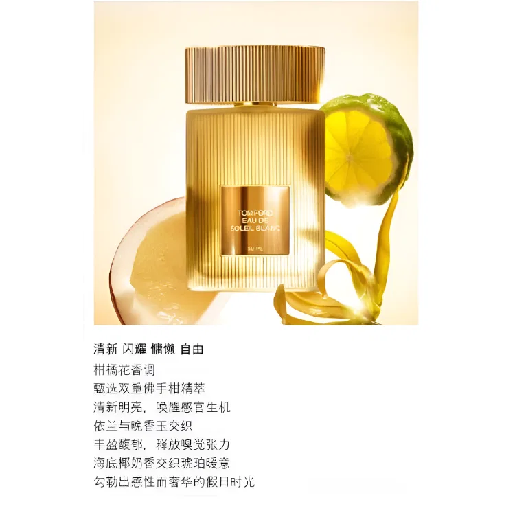 Парфюмерная вода TOM FORD Sparkling Iridescent, 50 мл, Цвет: N/A — фото 3