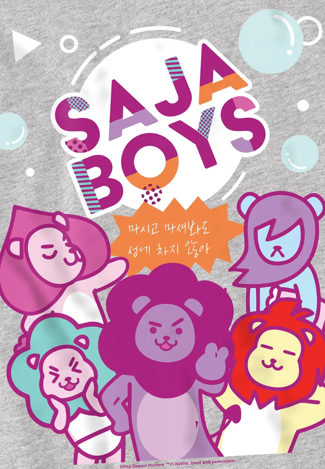 K-Pop охотники на демонов, Saja Boys, талисманы газировки, унисекс - толстовка Netflix, Mottled Light Grey — фото 3
