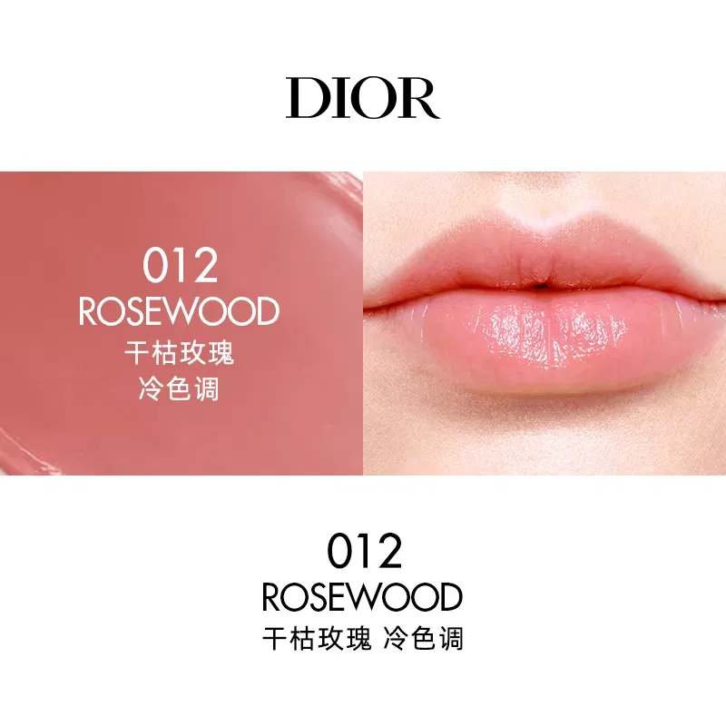 Женский набор бальзамов для губ с оттенками Pink и Rosewood, DIOR, 3.2 г+3.2 г — фото 4