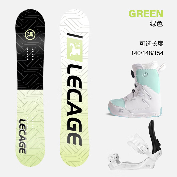 

HEAD LECAIGE Набор для начинающих сноубордистов, серия Flat Flower, мужское и женское снаряжение для катания, Luyong-зеленый (сноуборд + быстросъемные ботинки + крепления) 148см