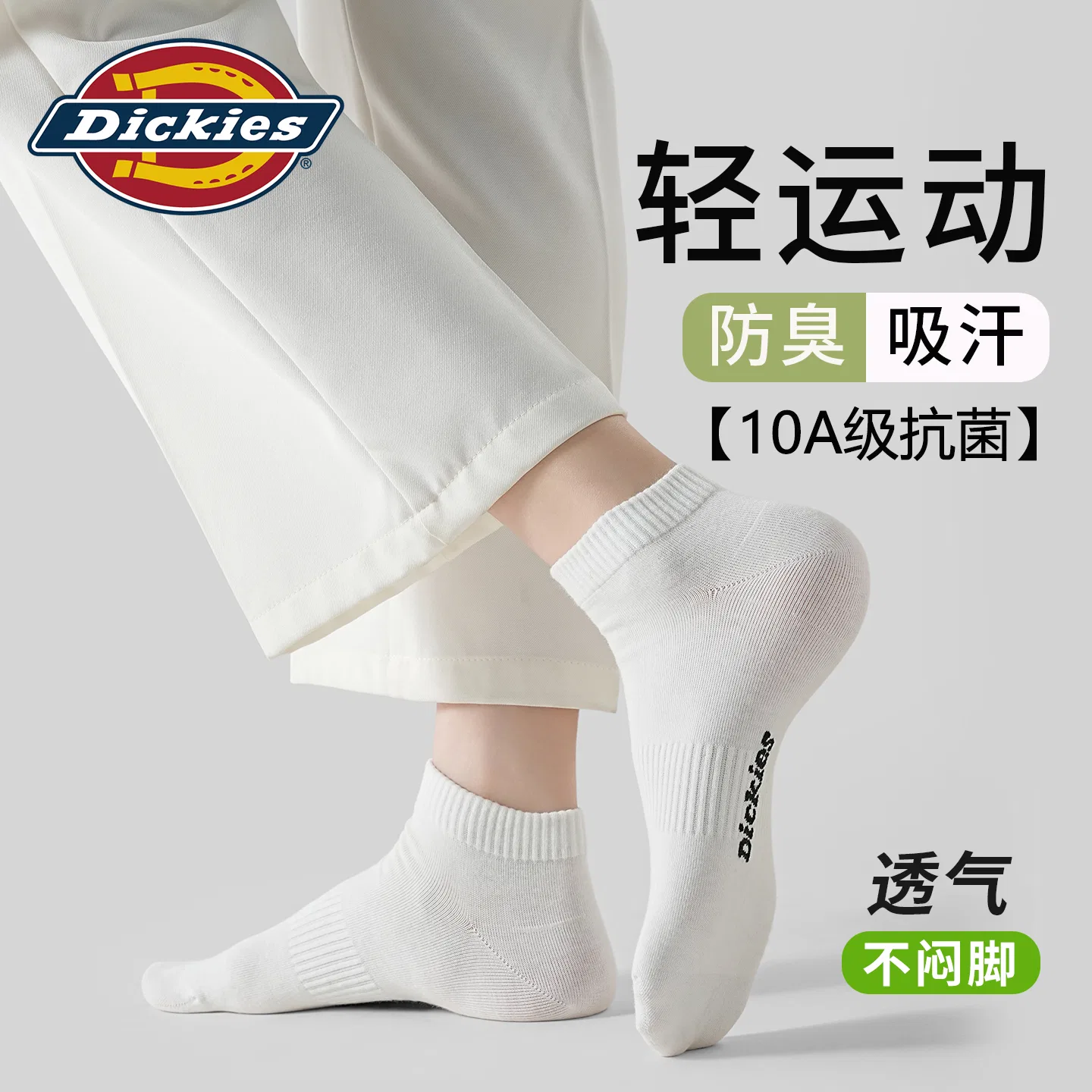 Детские носки-лодочки хлопковые Dickies, White — фото 4